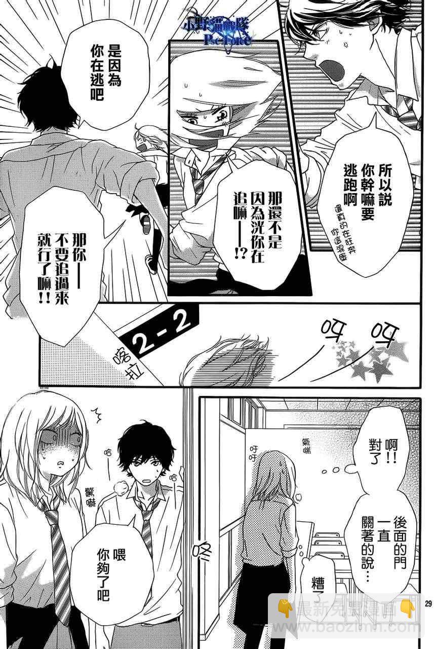 第21话27