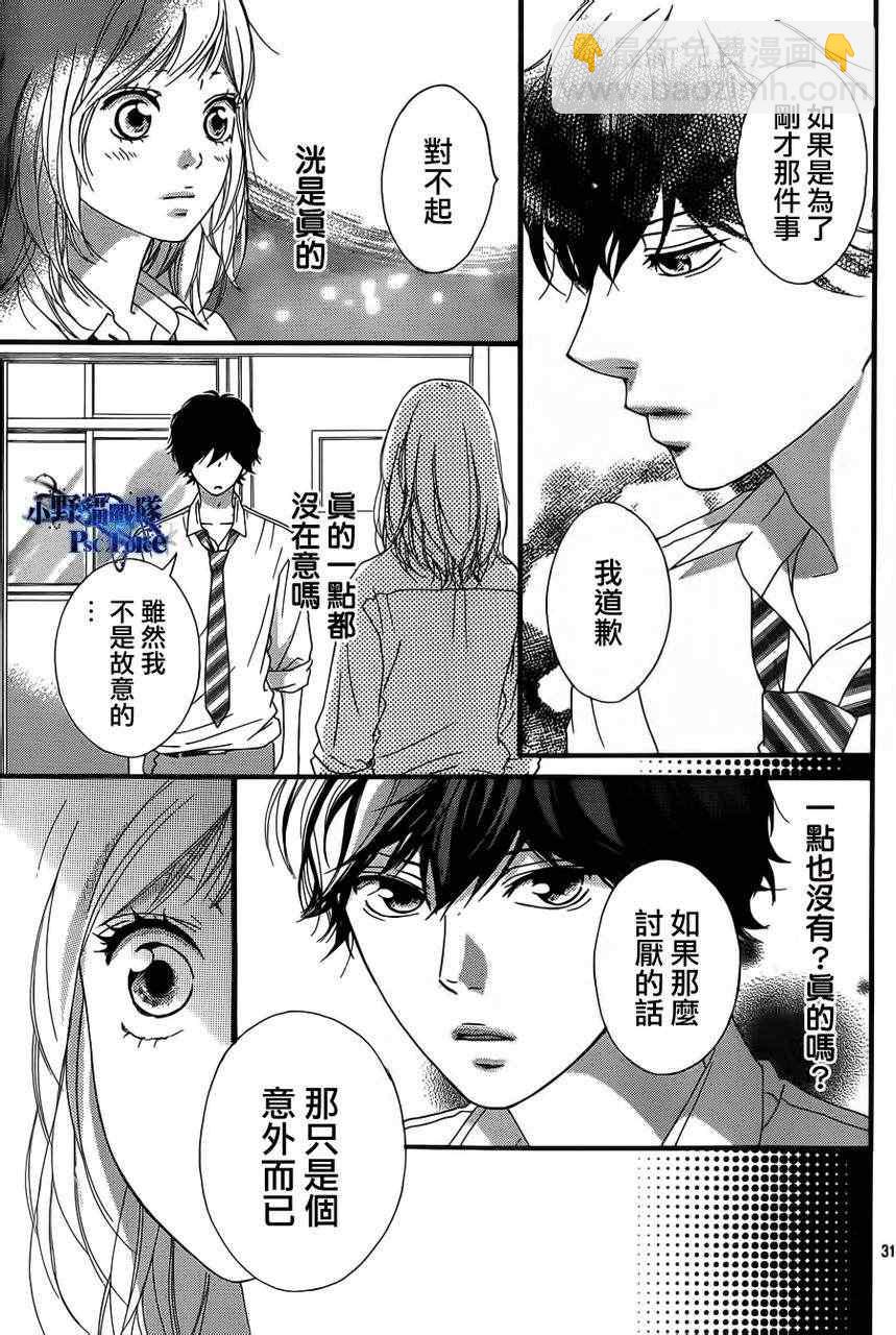 第21话29