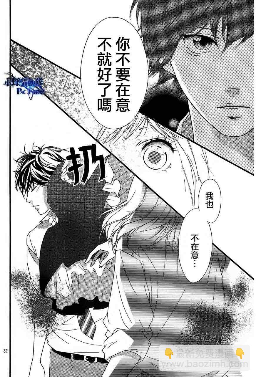 第21话30