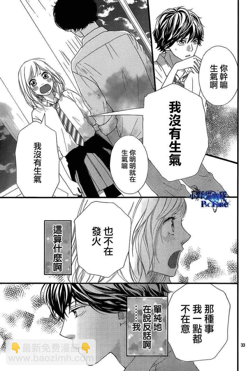 第21话31