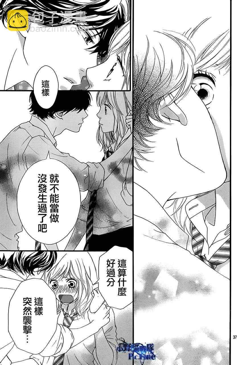 第21话35