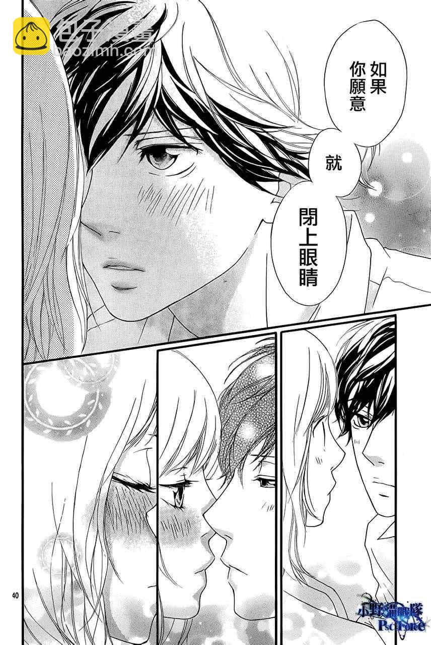 第21话38