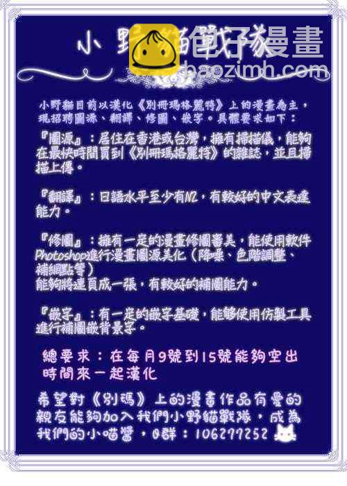 第21话41