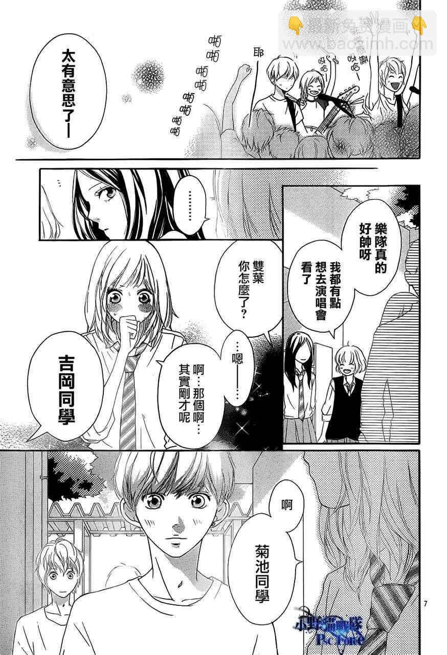 第21话6
