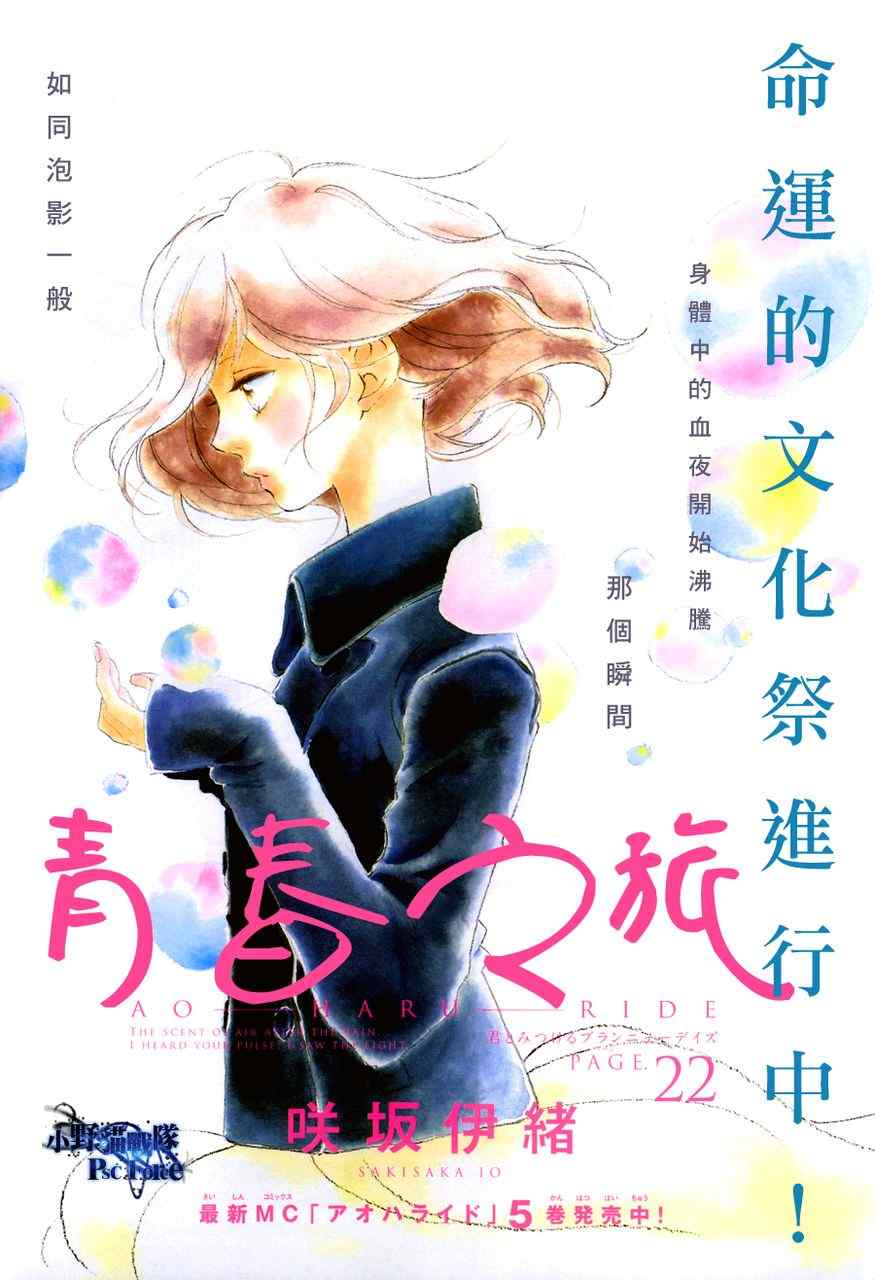 第22话0