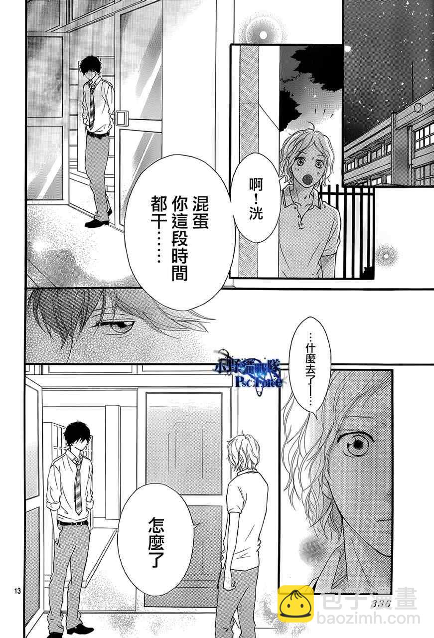 第22话12