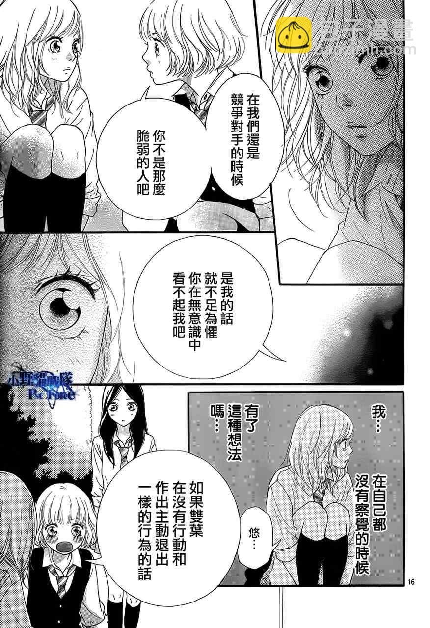 第22话15