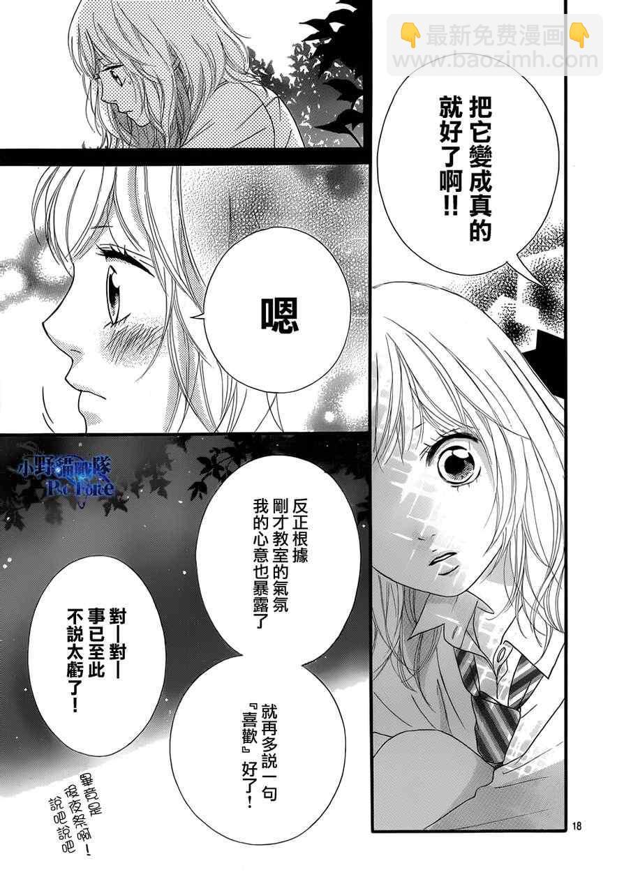 第22话17