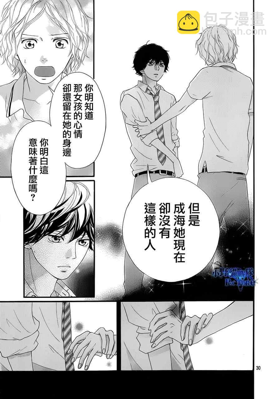 第22话29