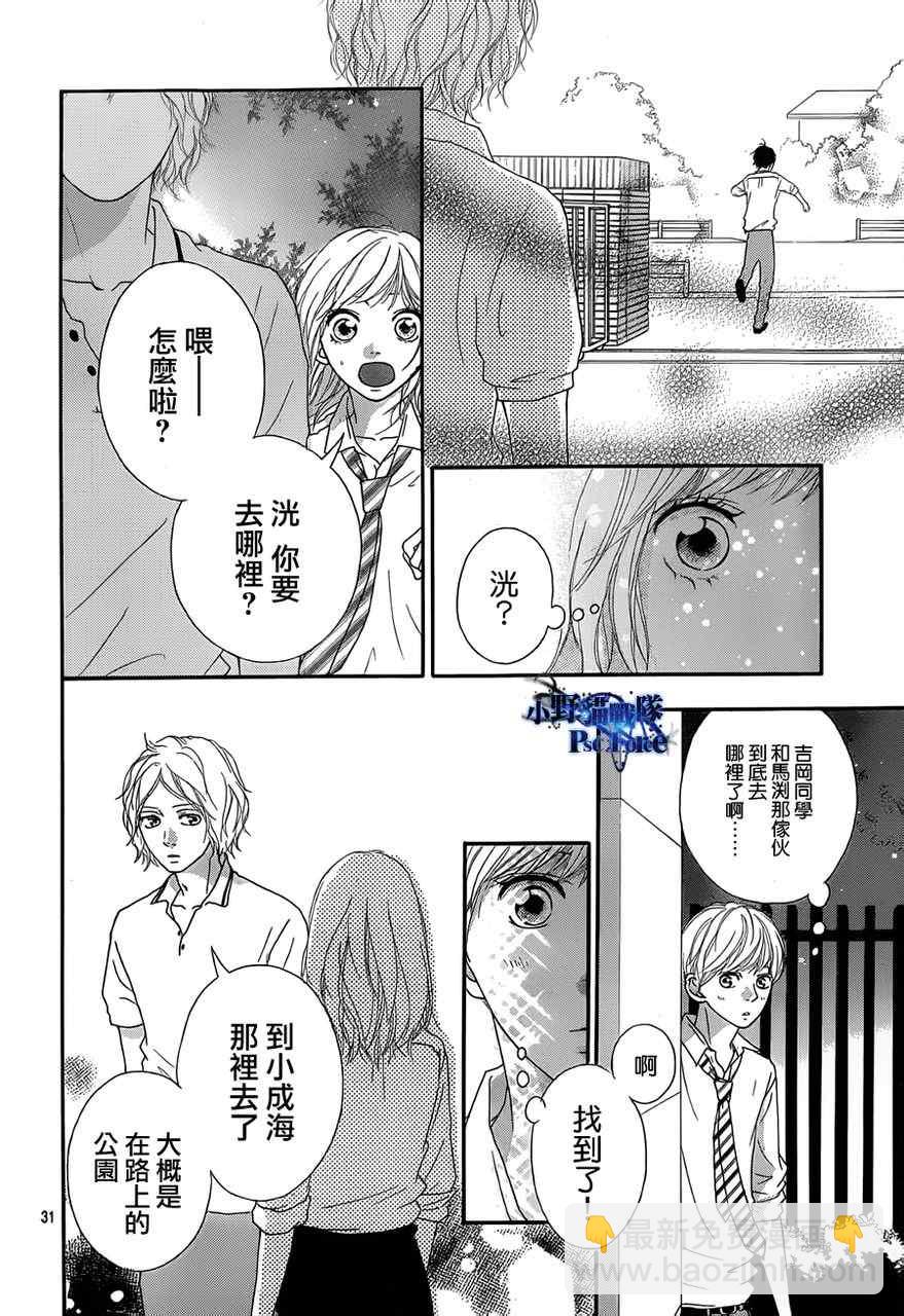 第22话30