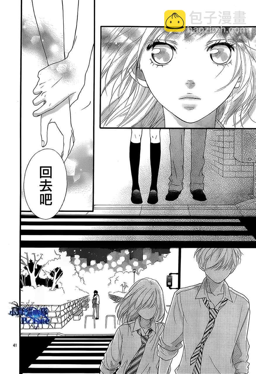 第22话40