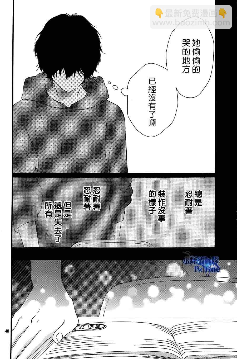 第23话39