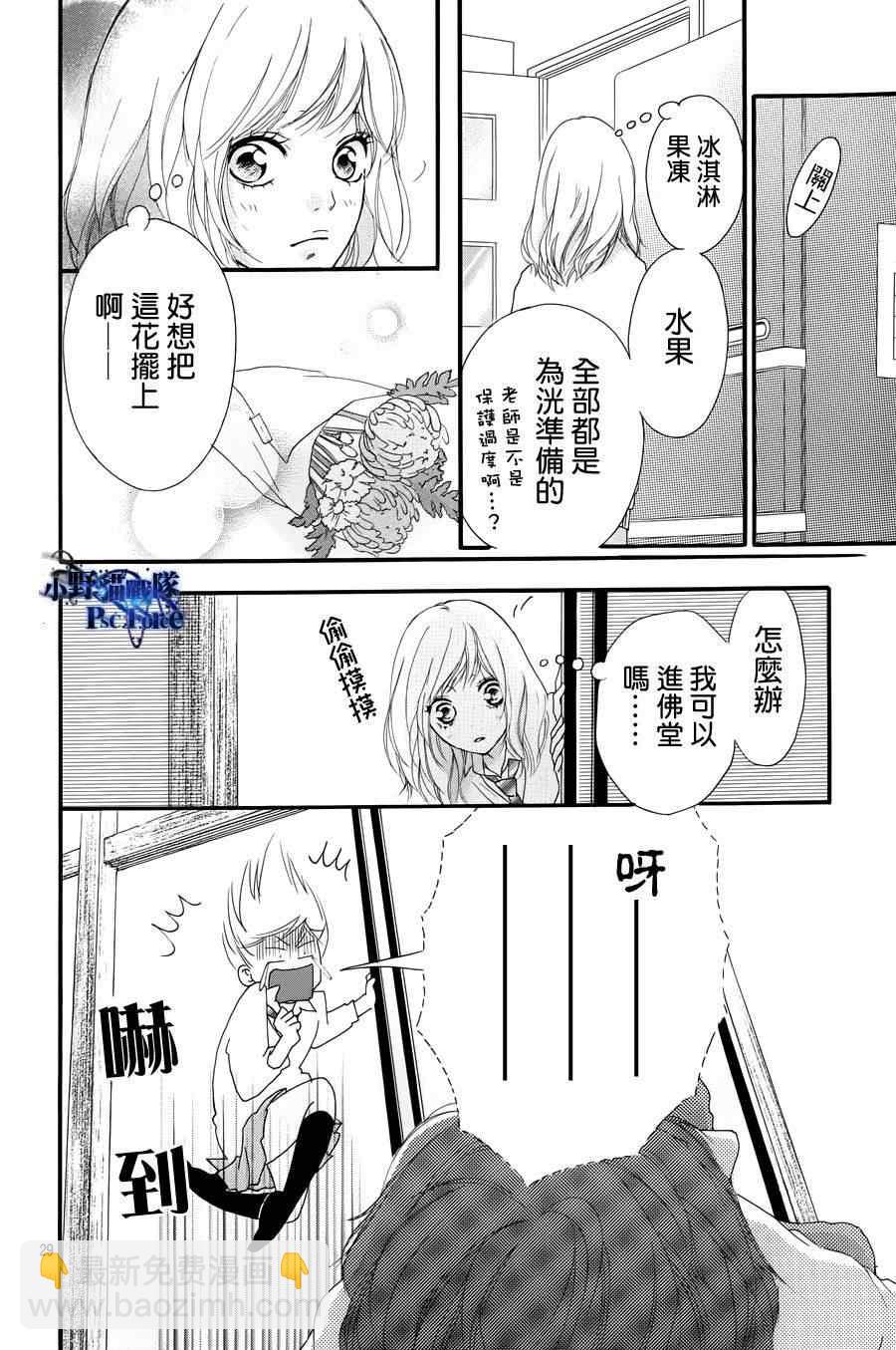 第24话27