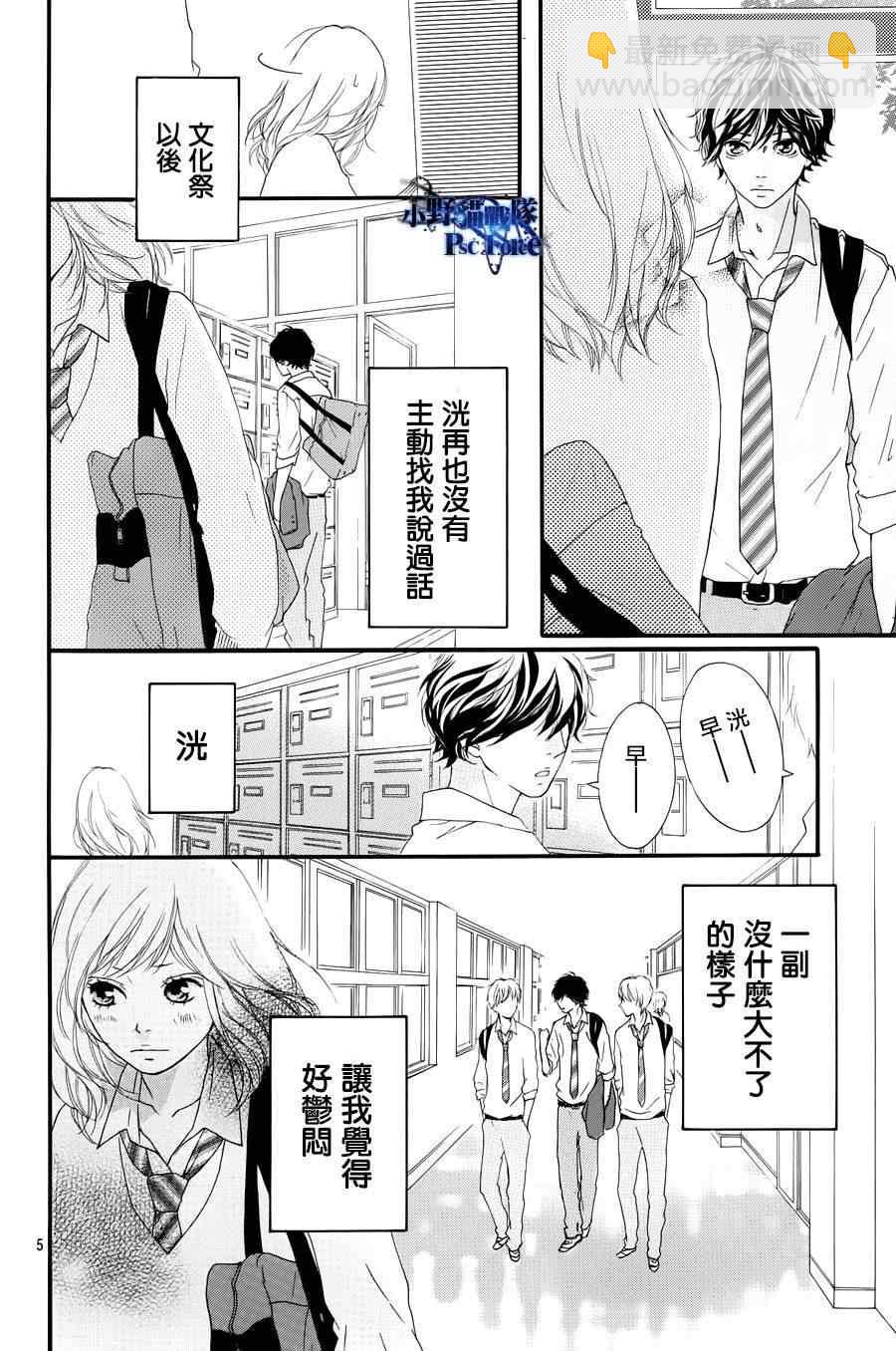 第24话3