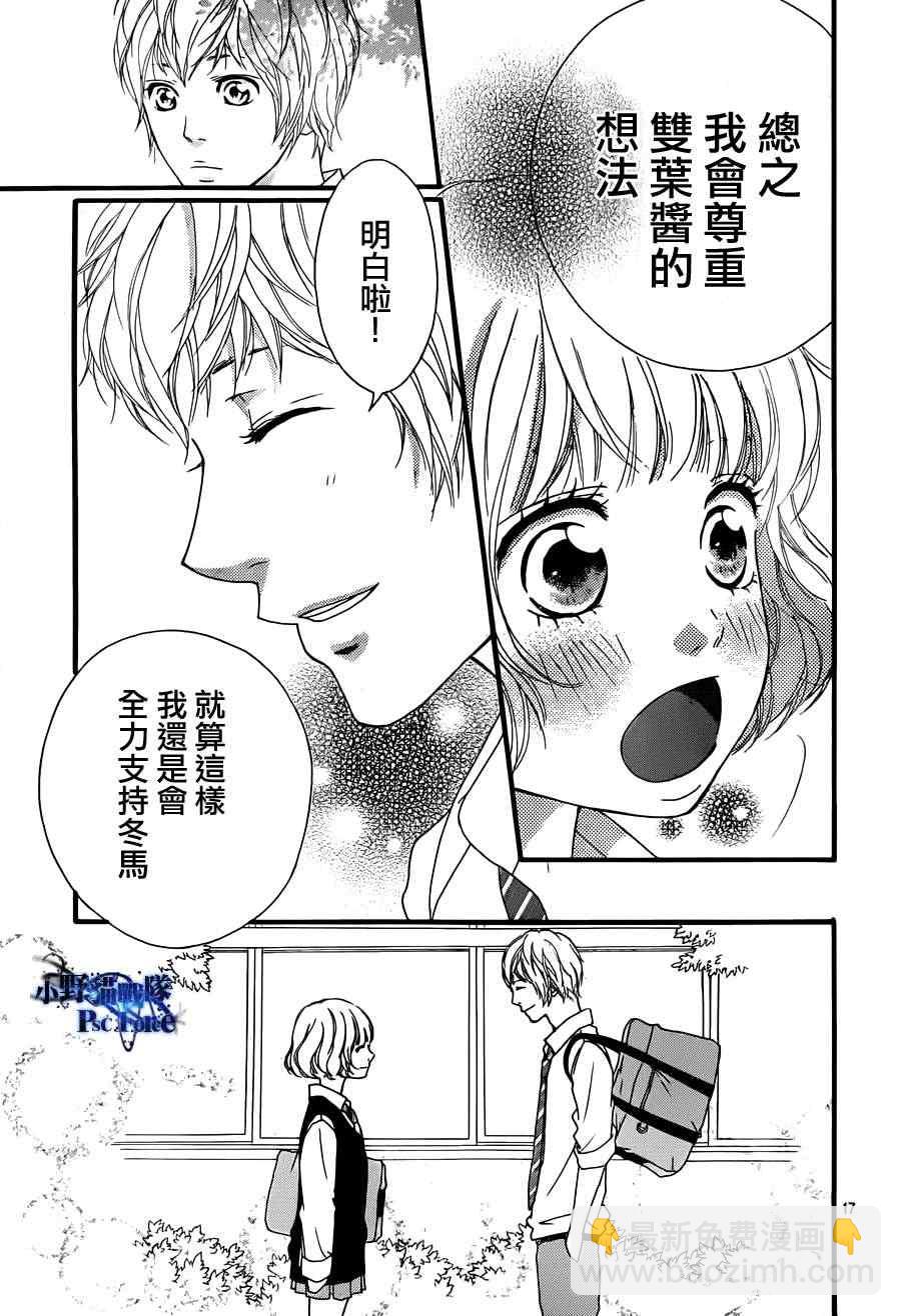 第25话16