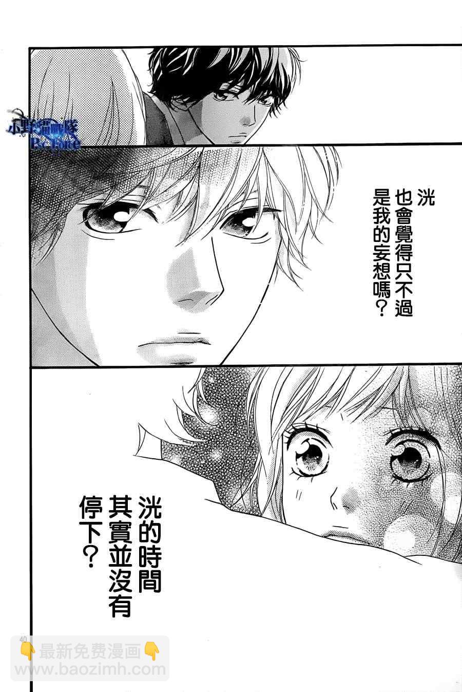 第25话39