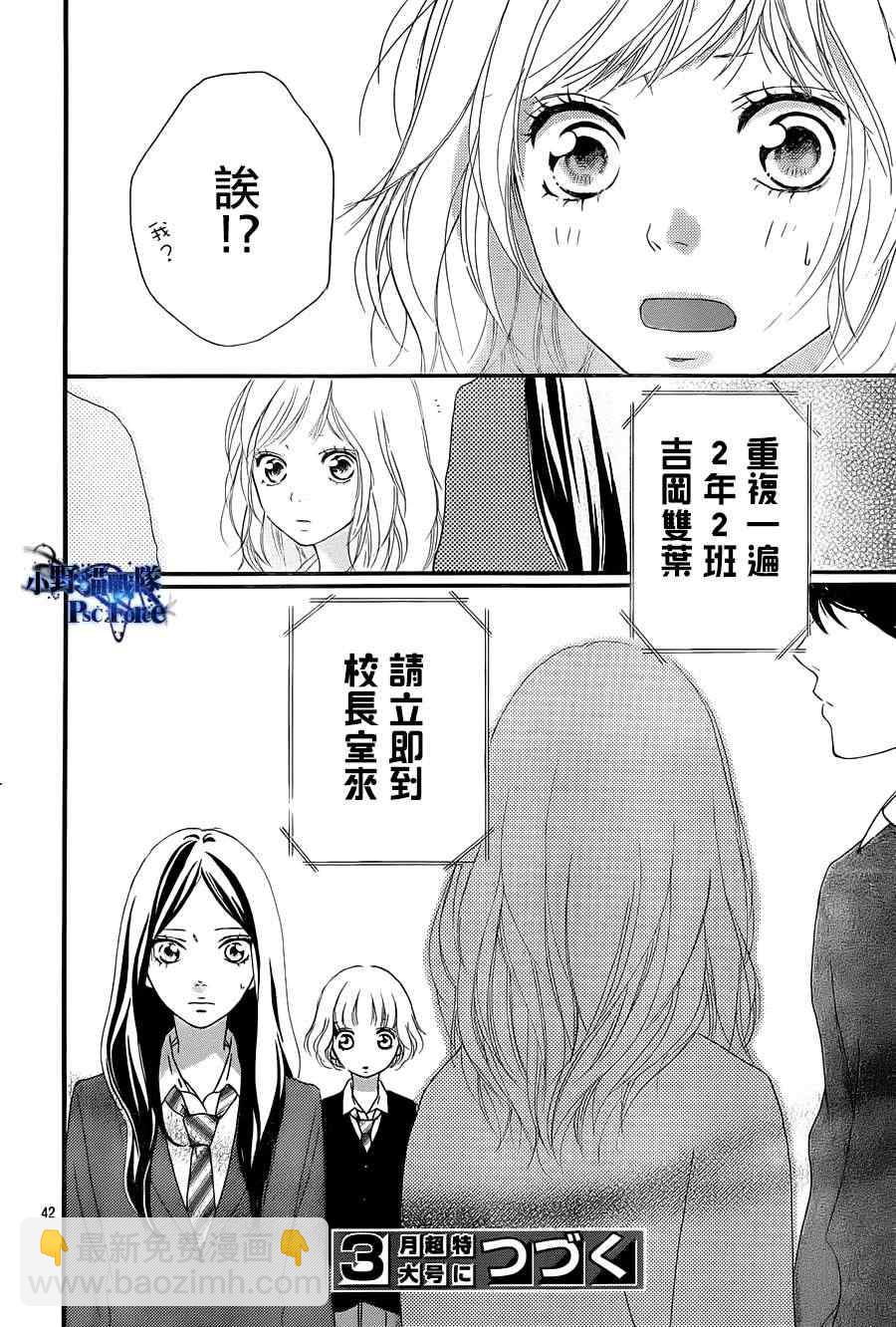 第25话41