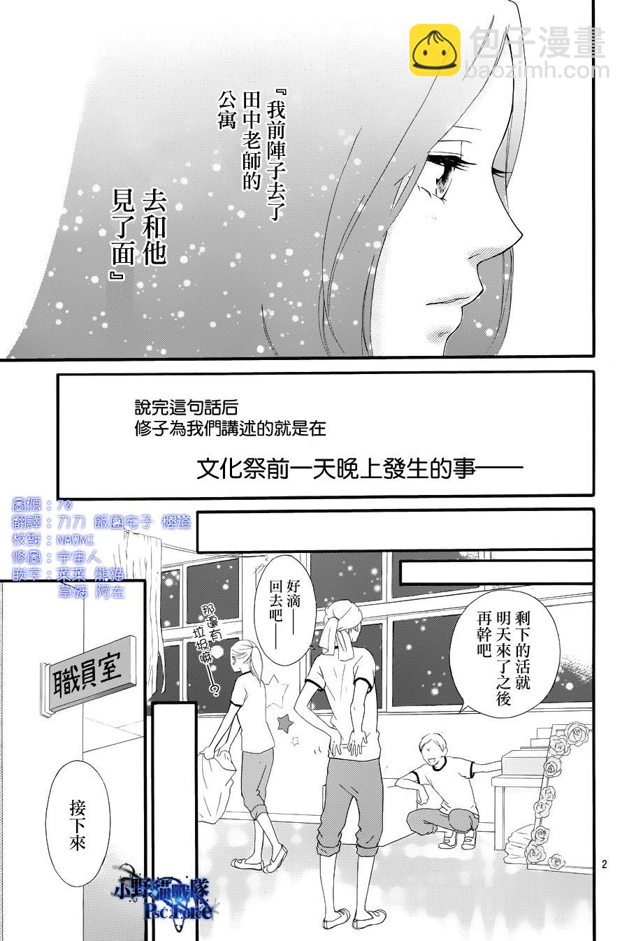 第27话1