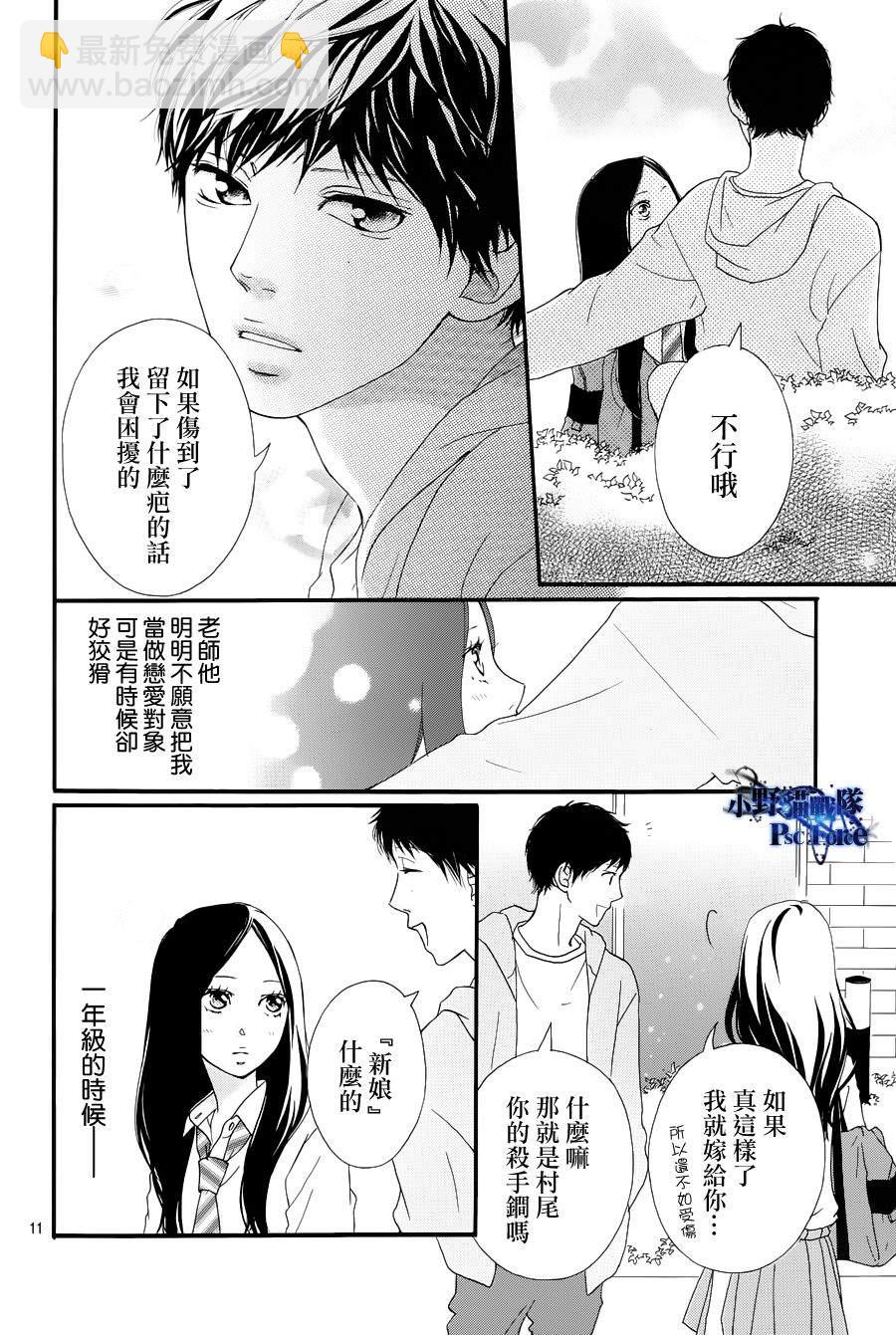 第27话10