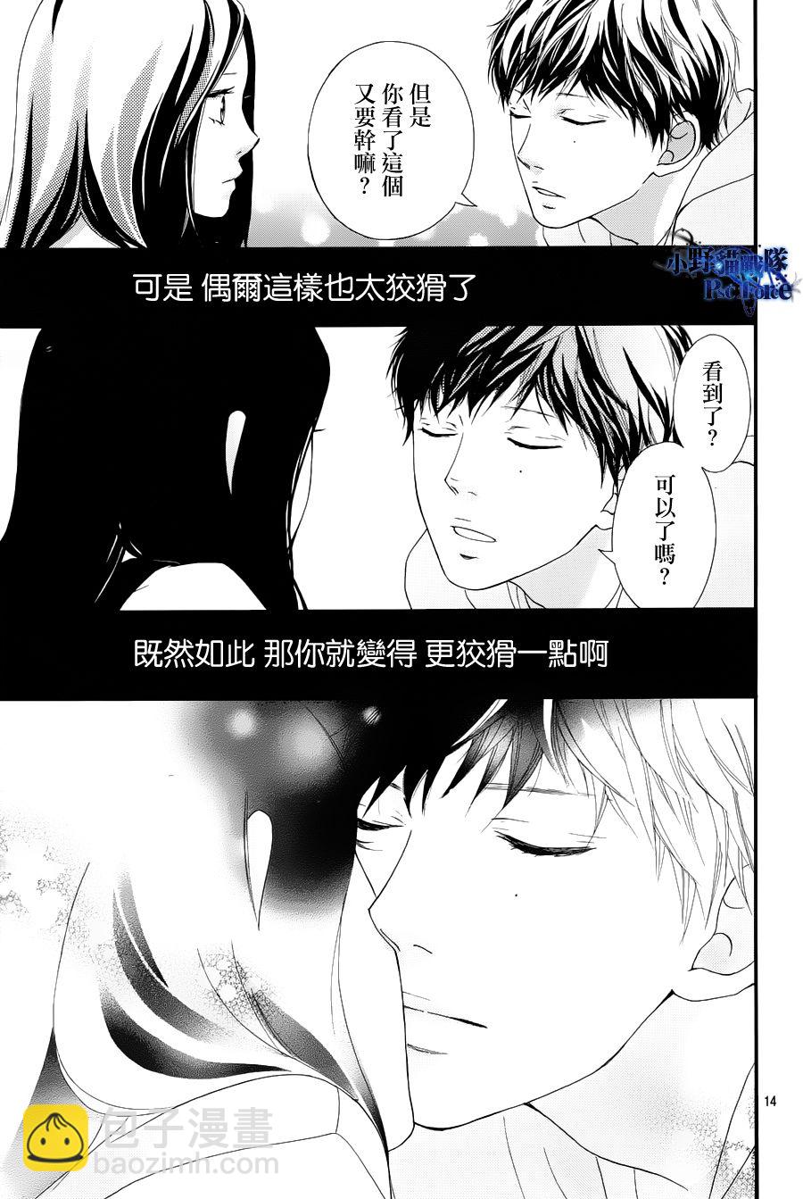 第27话13