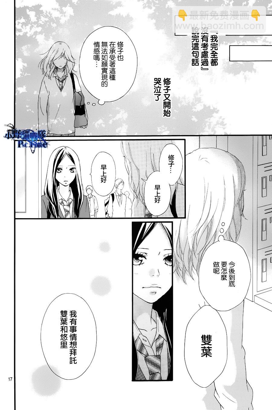 第27话16