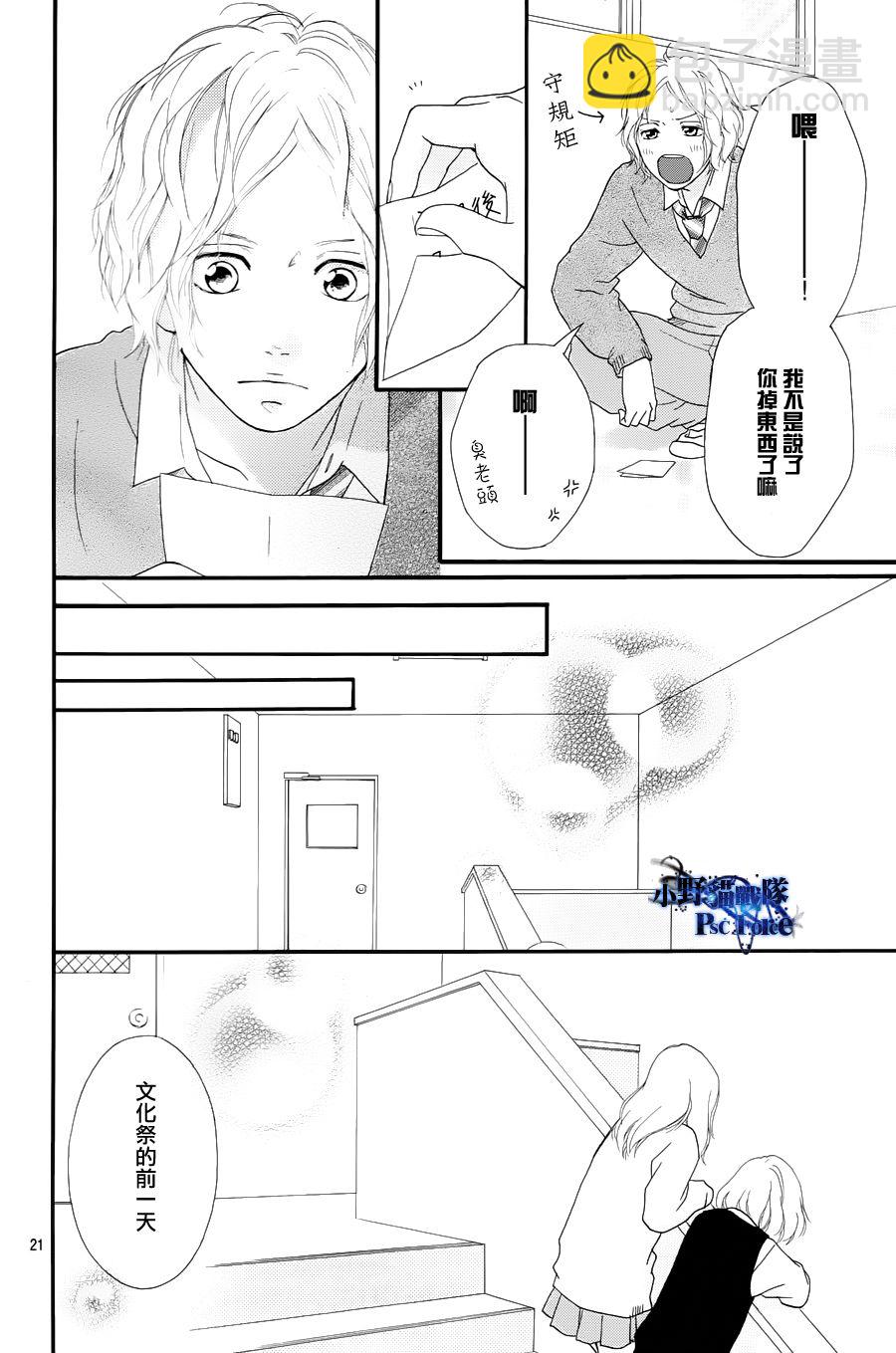 第27话20