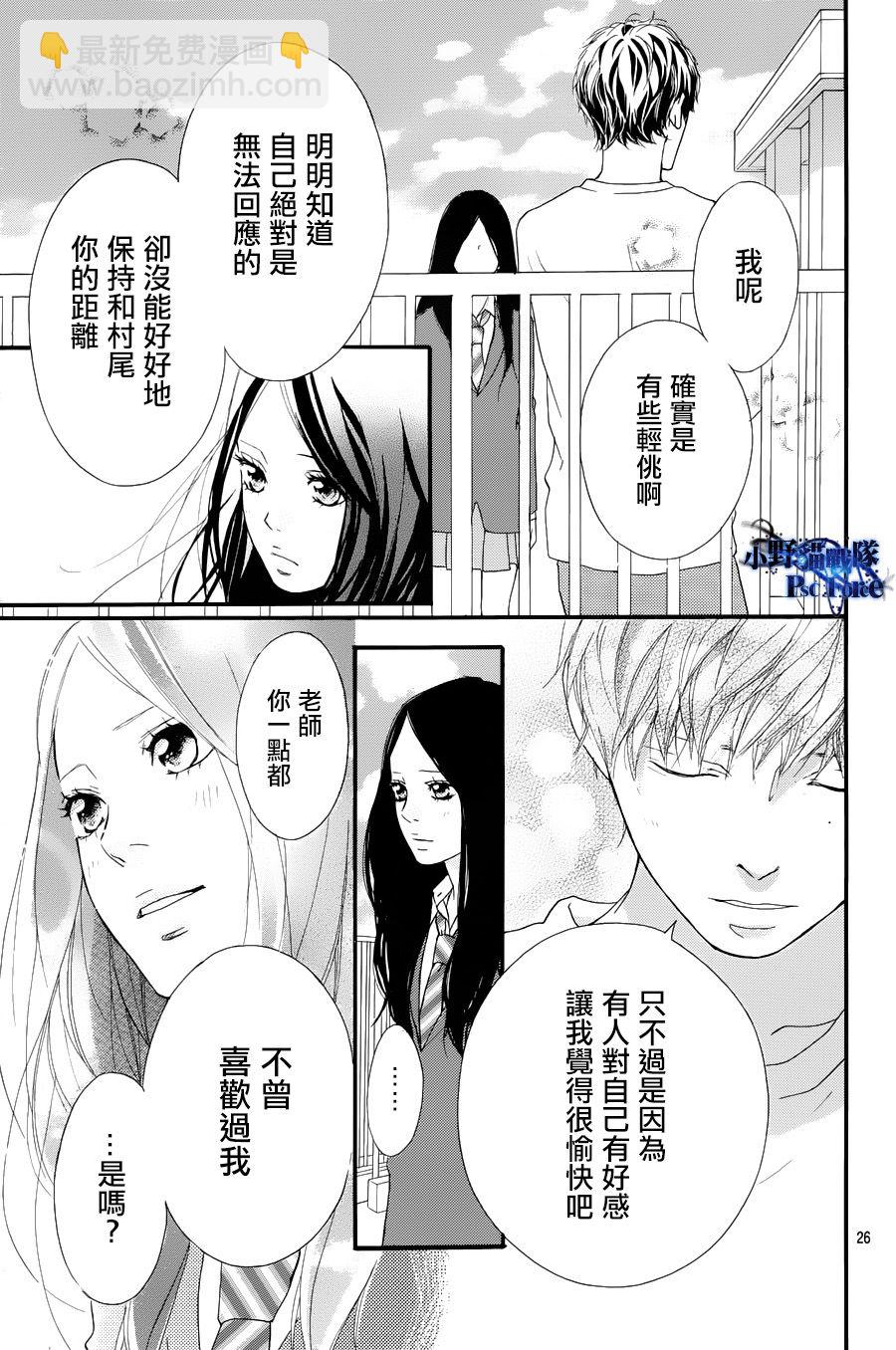 第27话25