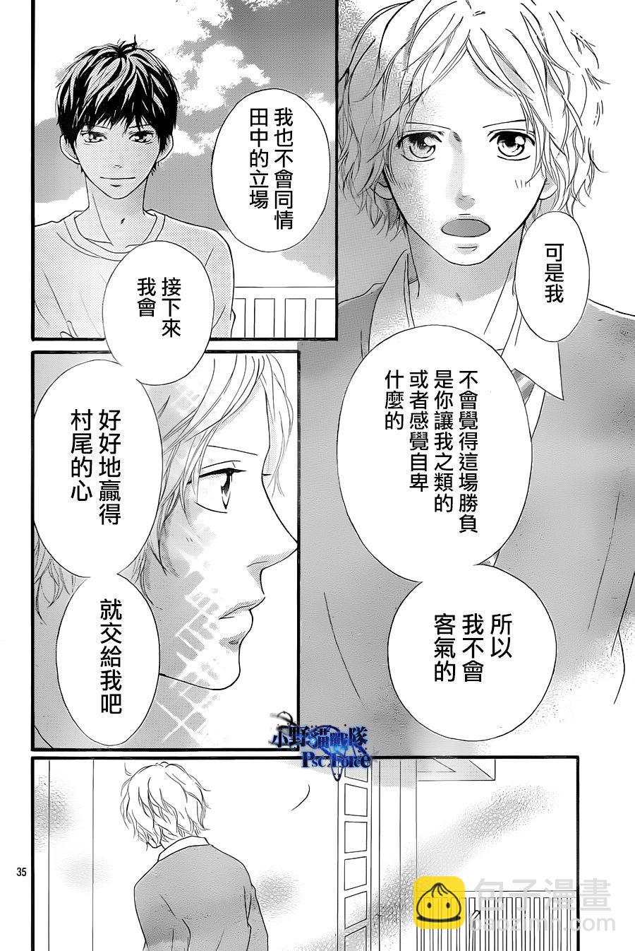 第27话34