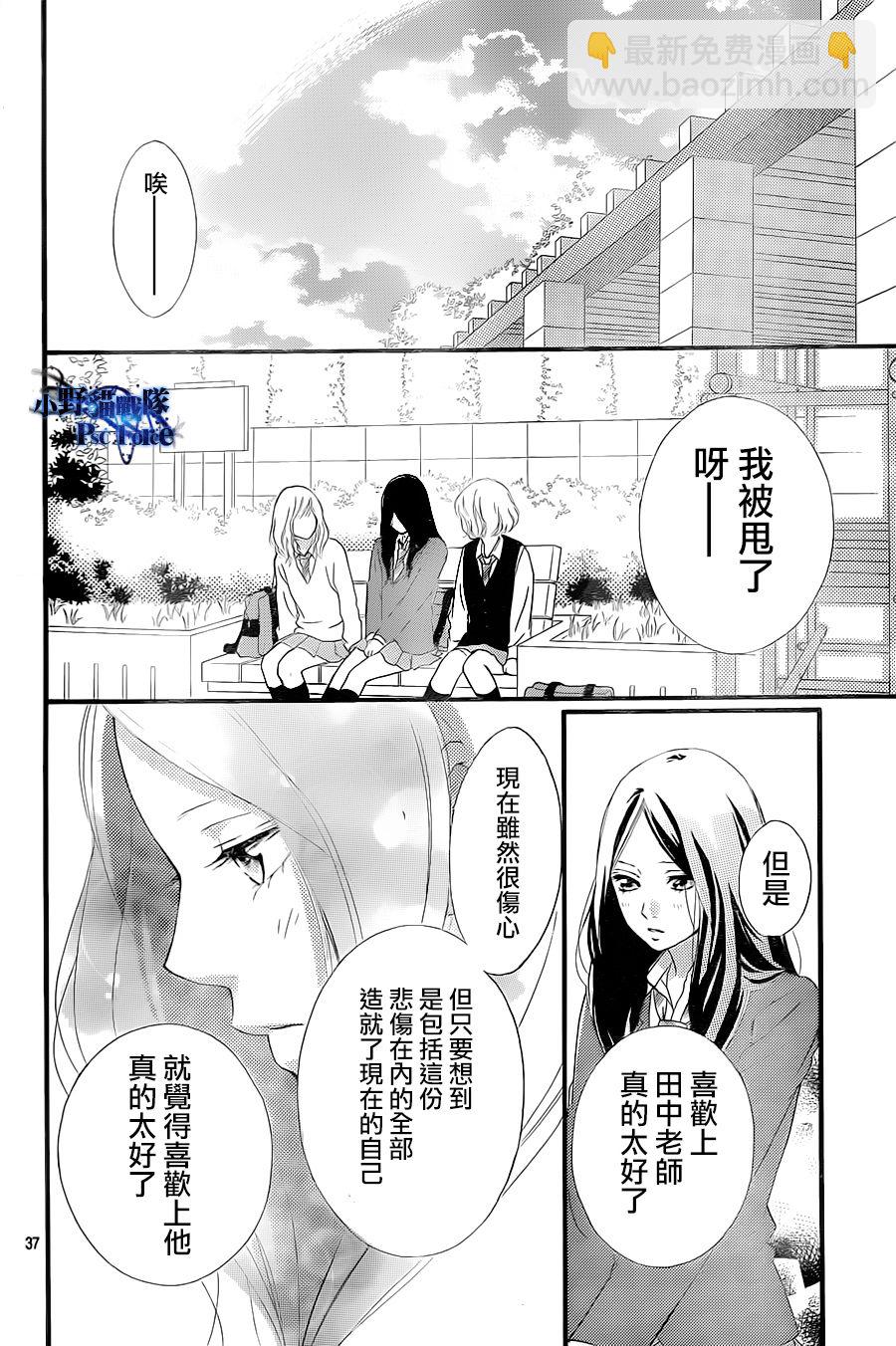 第27话36