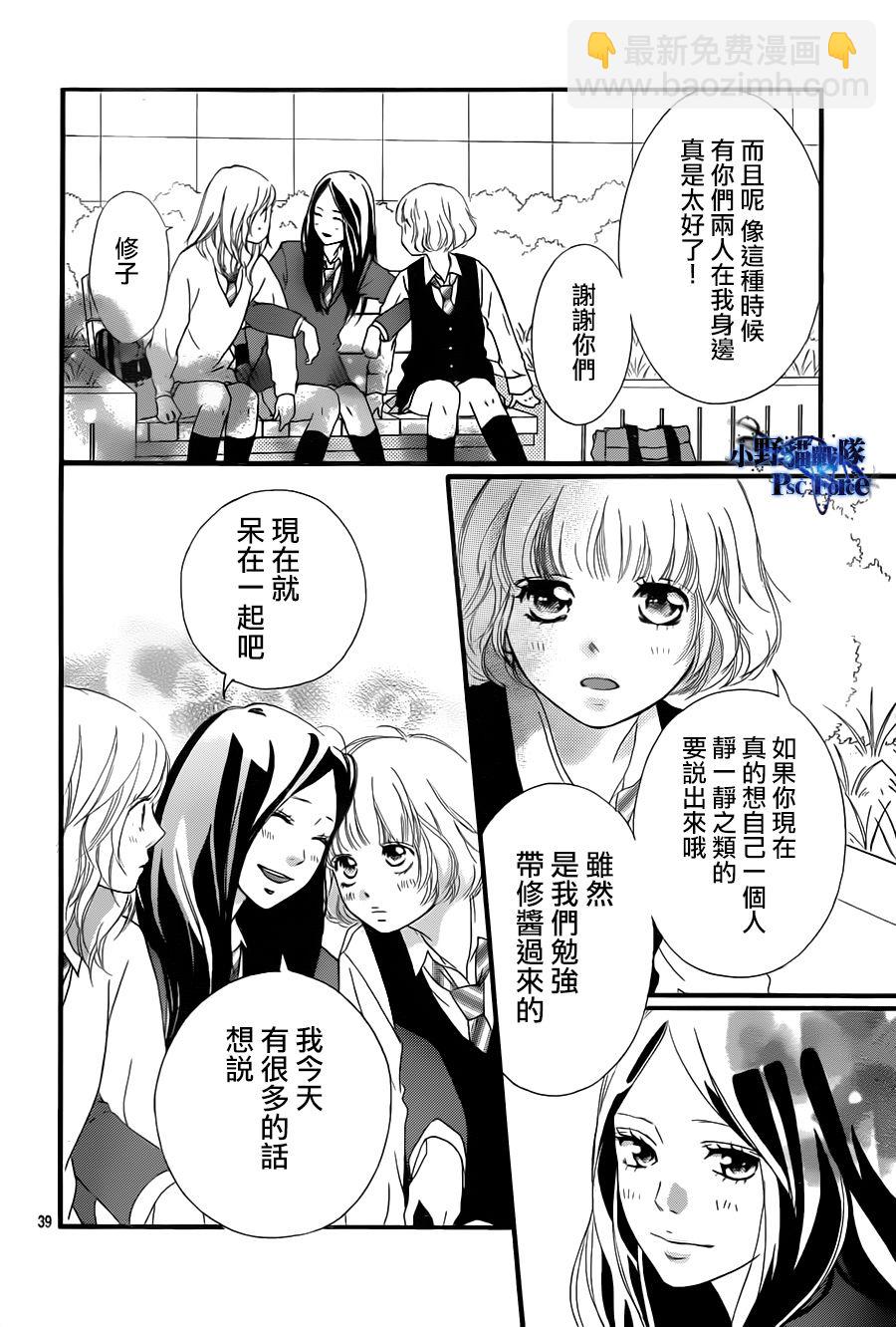 第27话38
