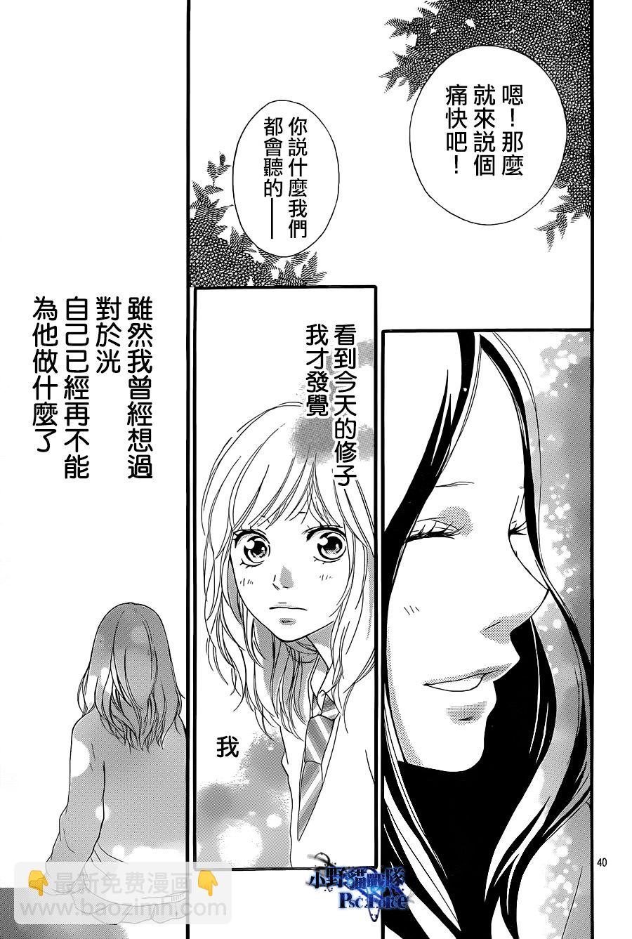 第27话39