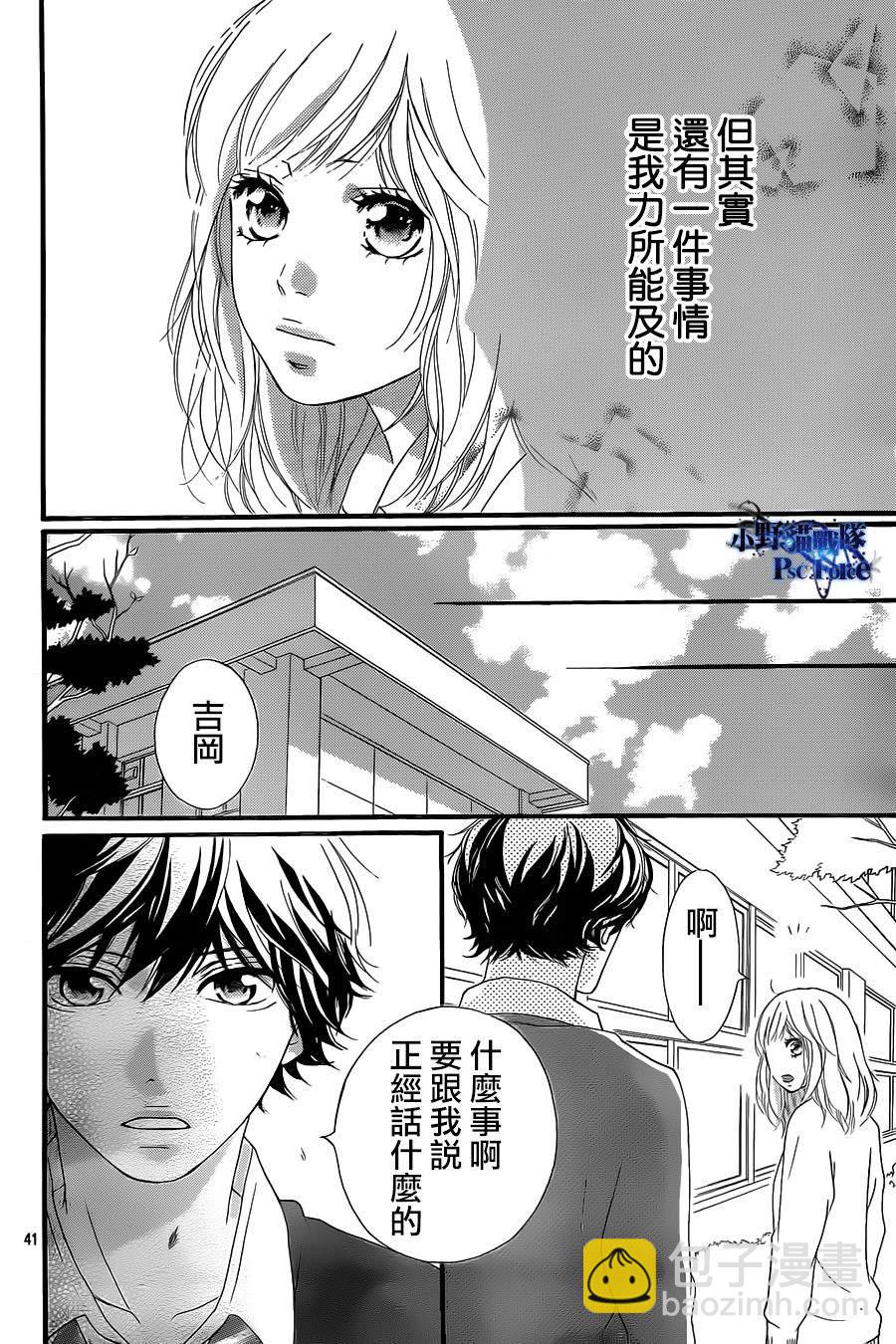 第27话40