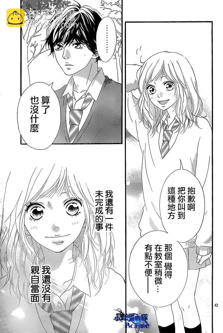 第27话41