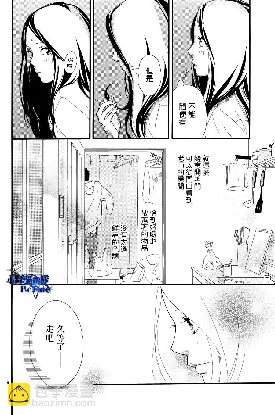 第27话8