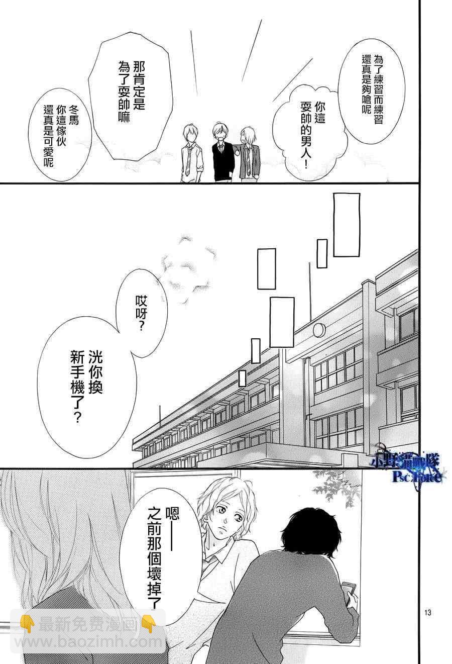 第28话11