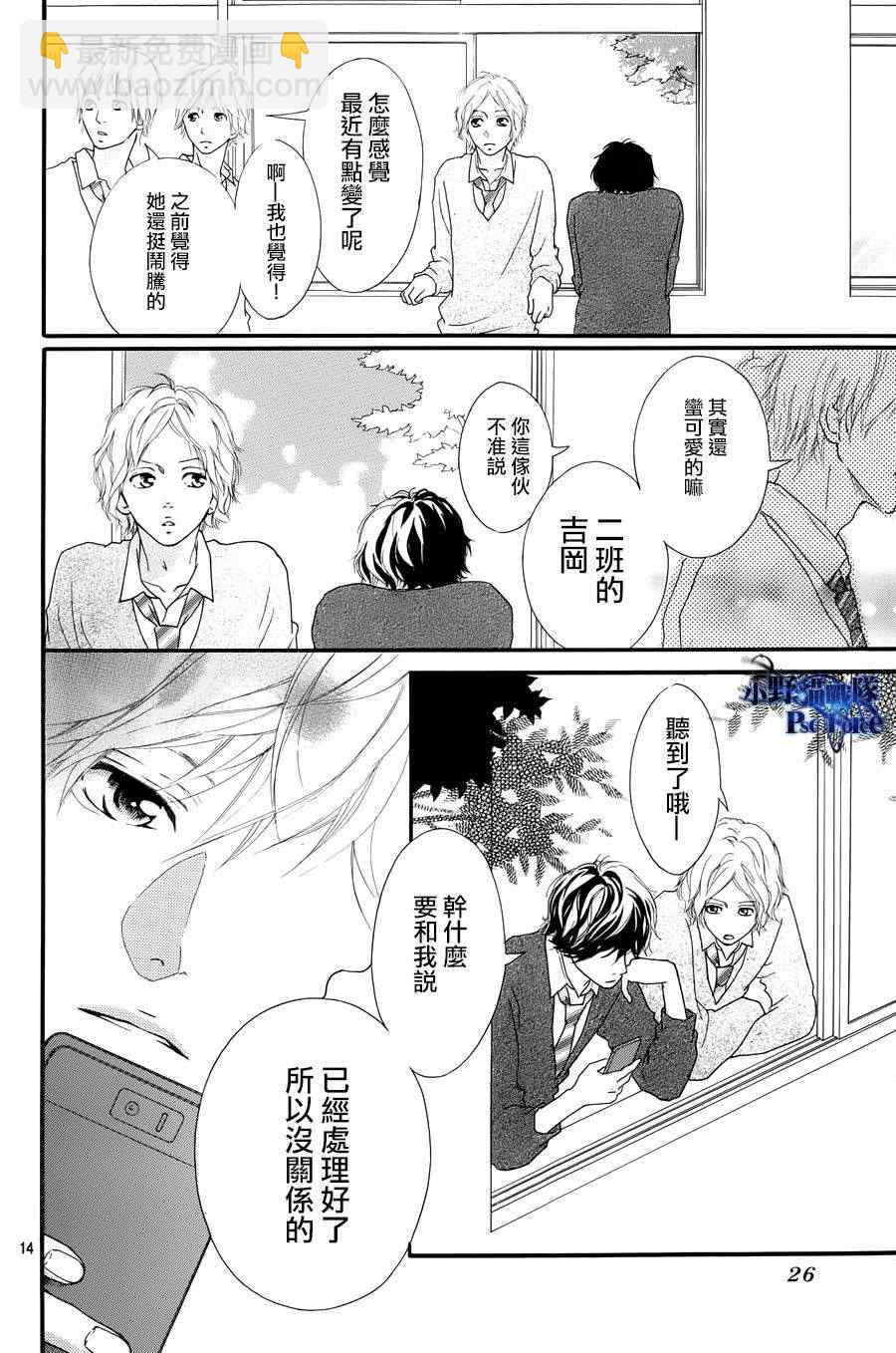 第28话12