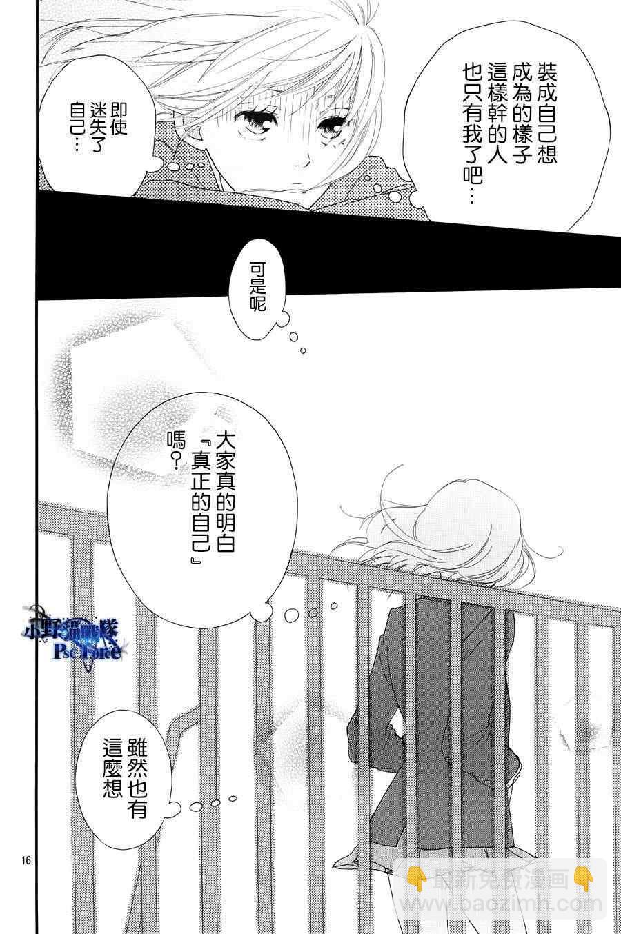 第28话14