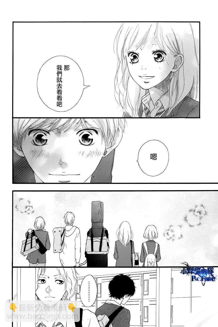 第28话16