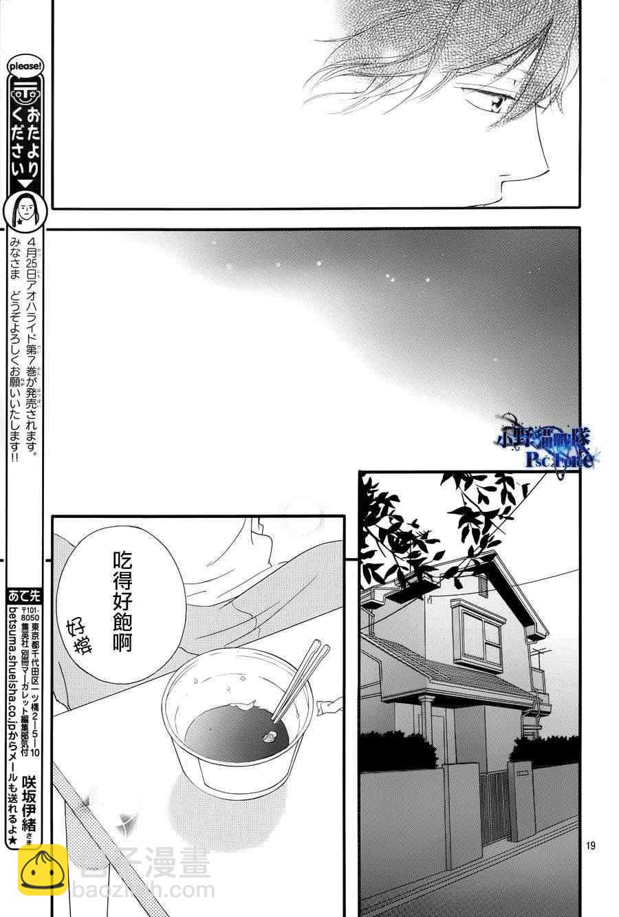 第28话17