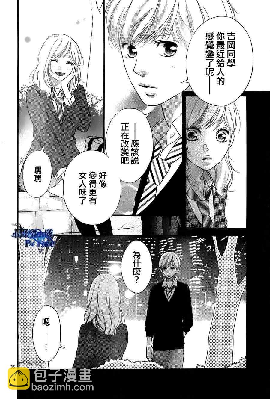 第28话34