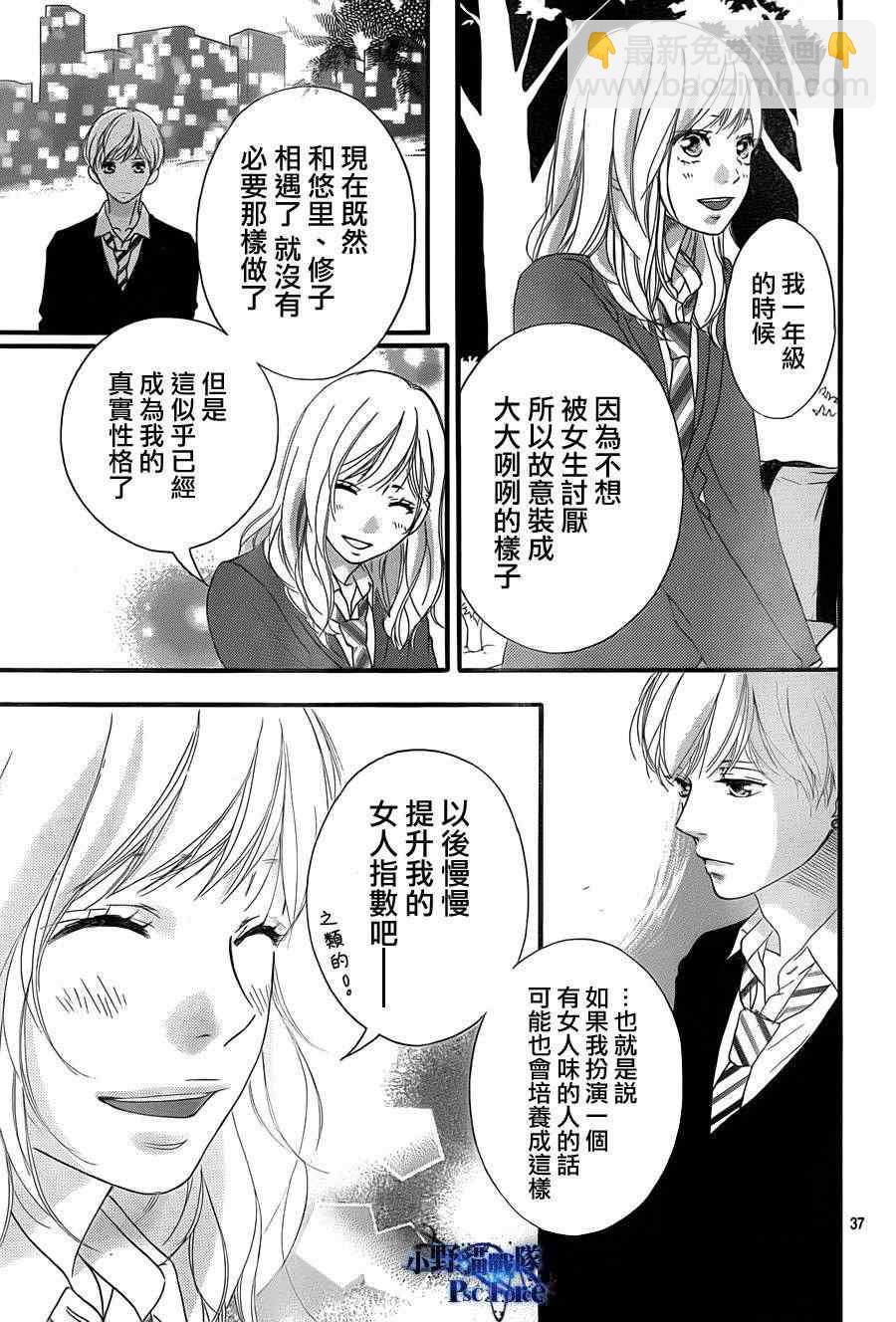 第28话35