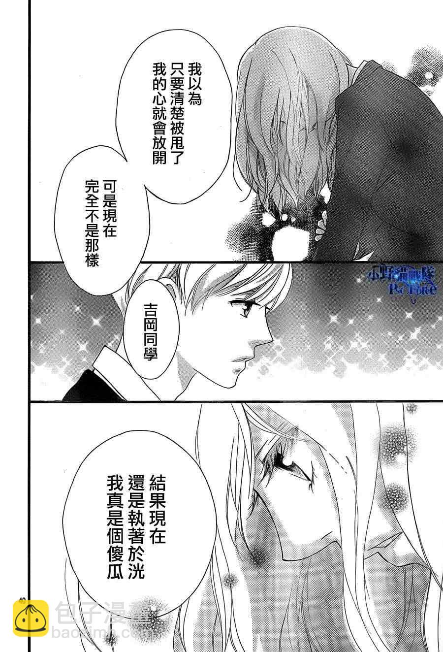 第28话38