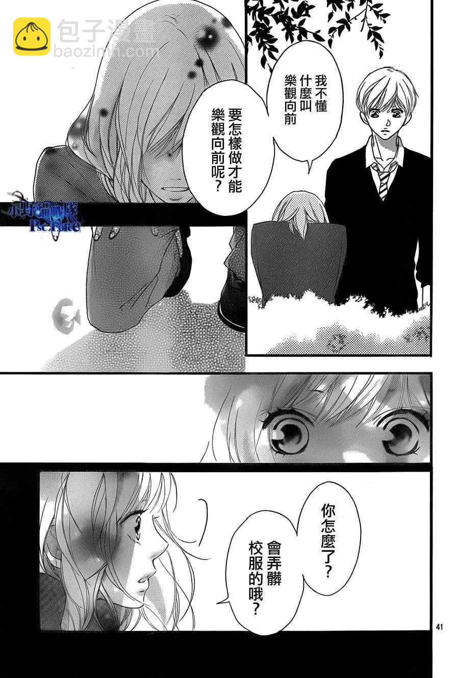 第28话39