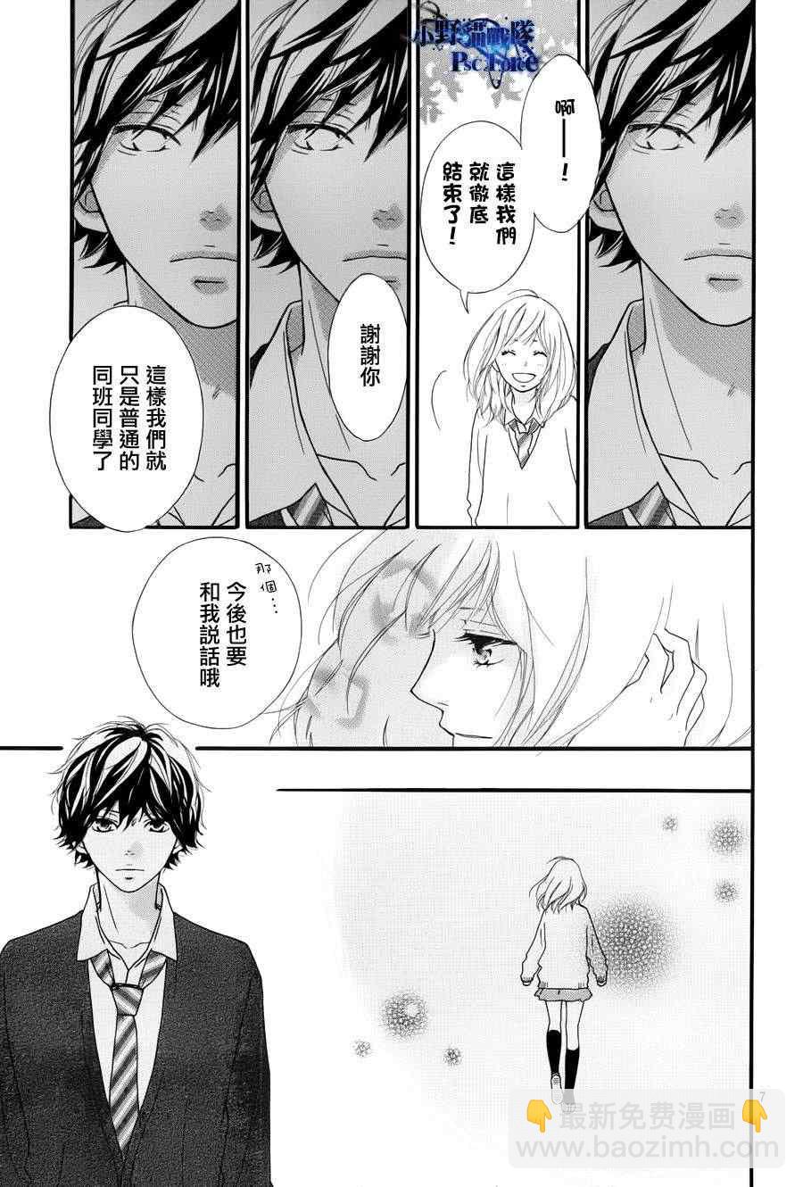 第28话5