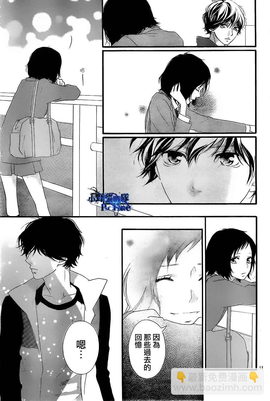 第29话10