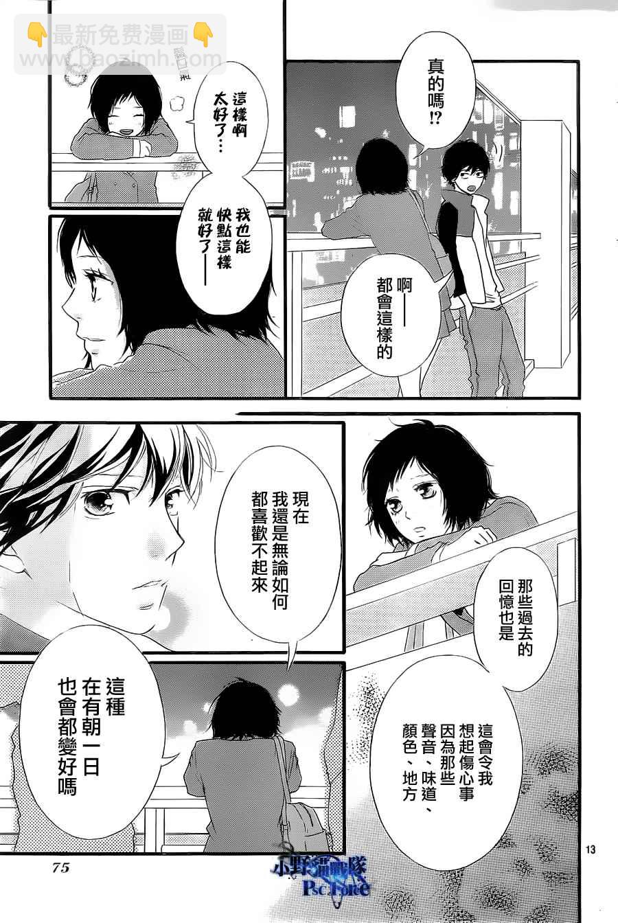 第29话12