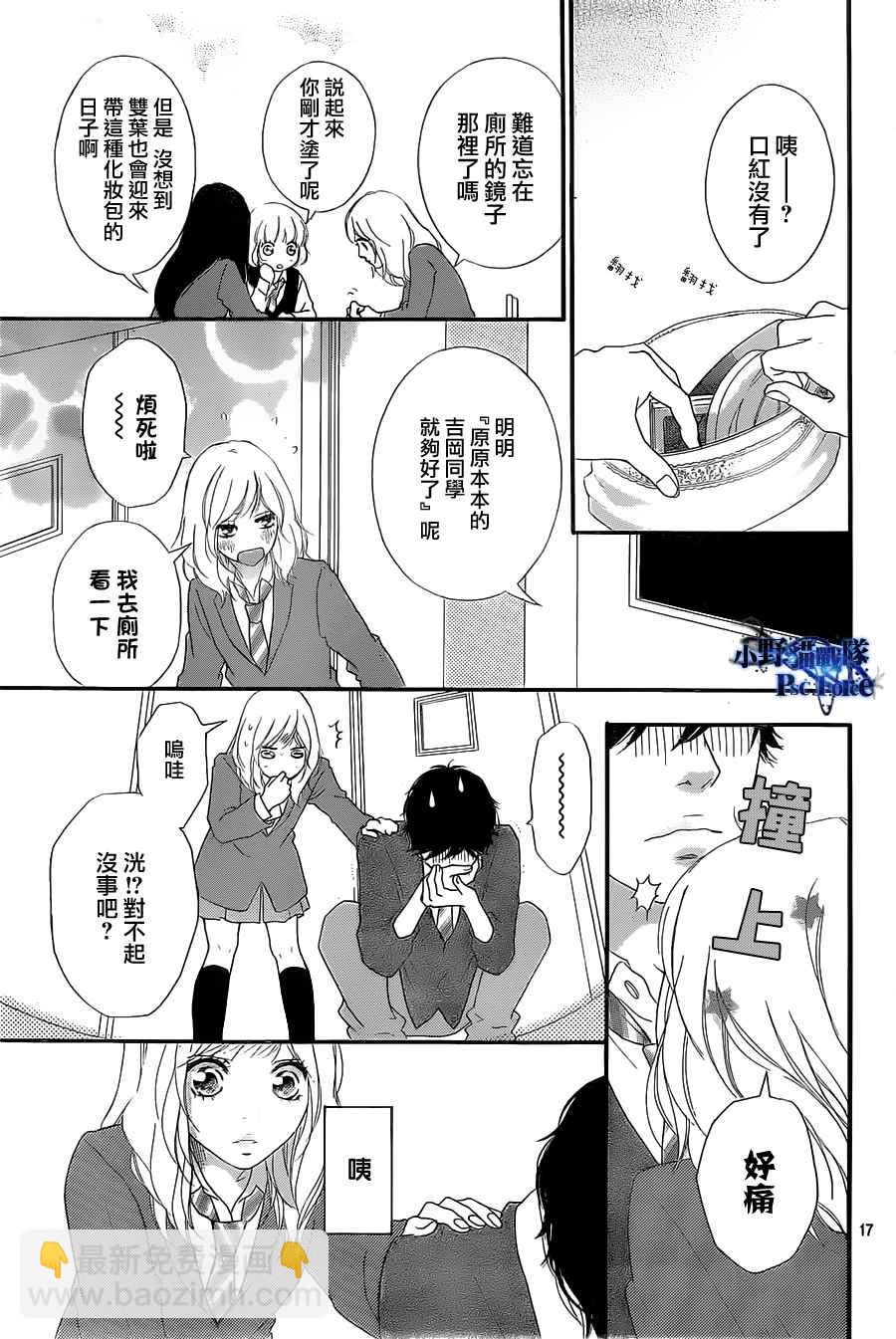 第29话16