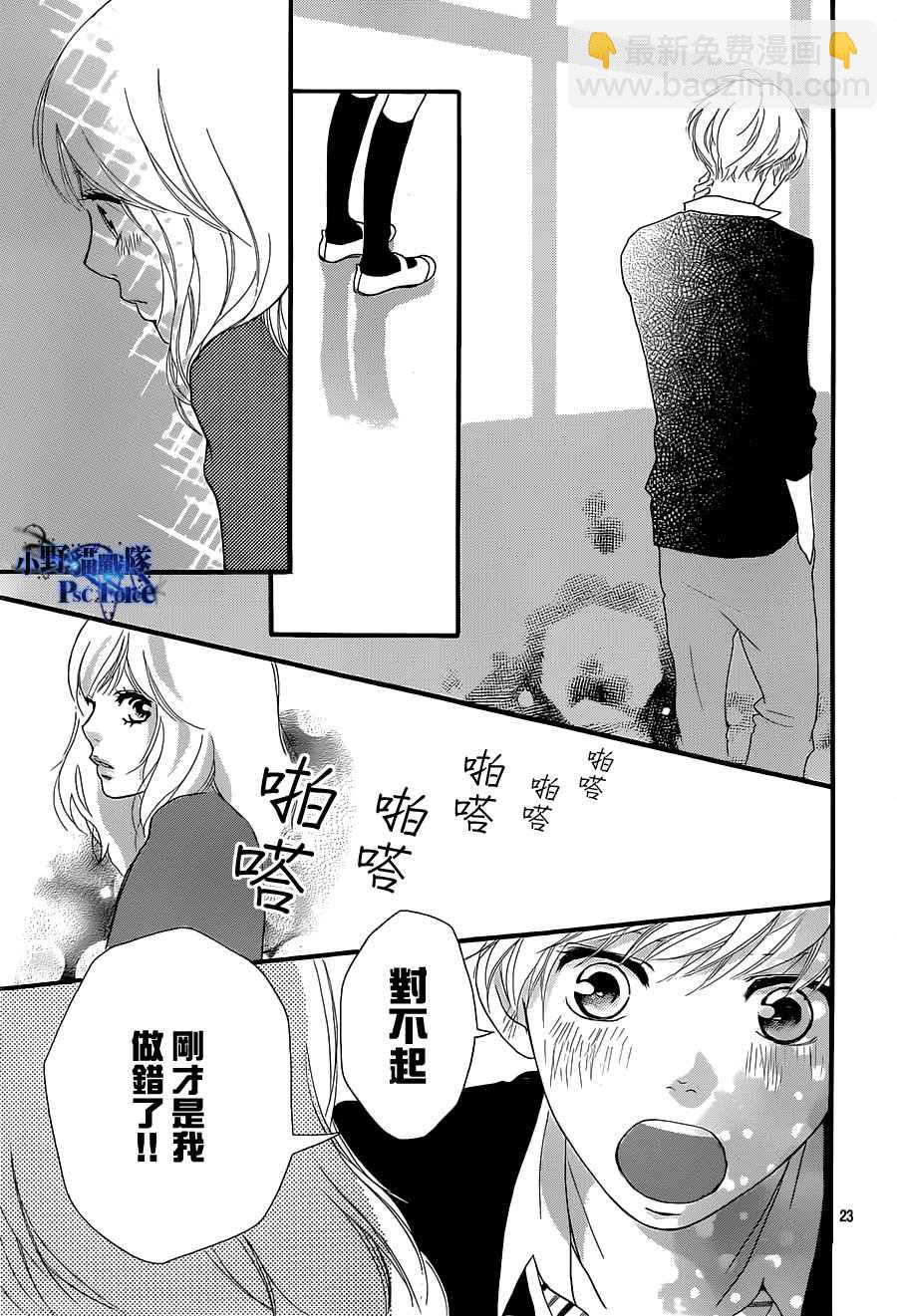 第29话22
