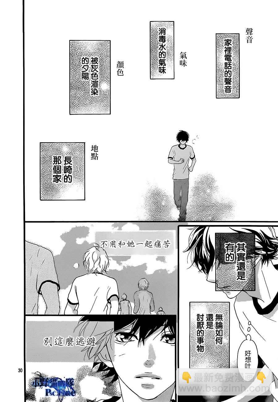 第29话29