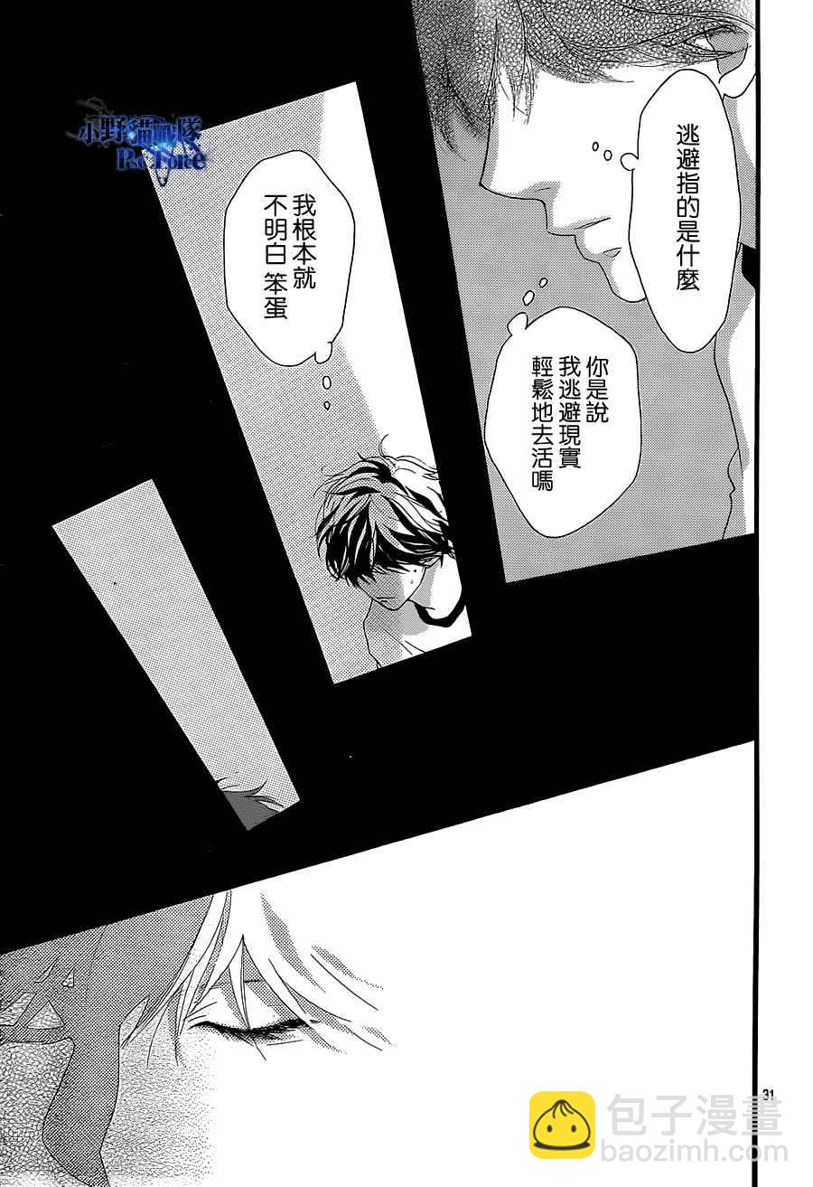 第29话30